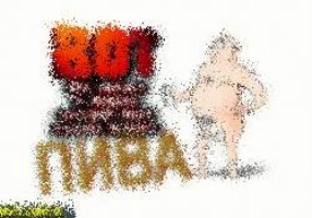 Metin2 grotte der verbannung leveln